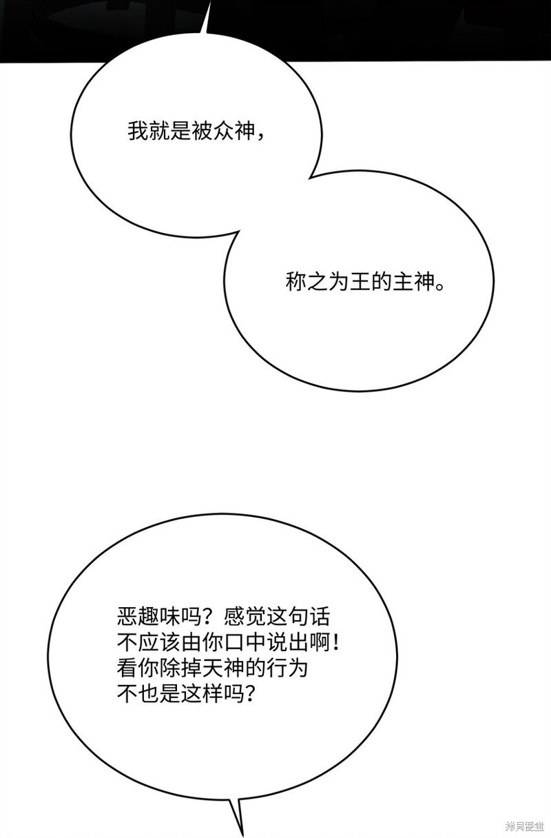 第157话