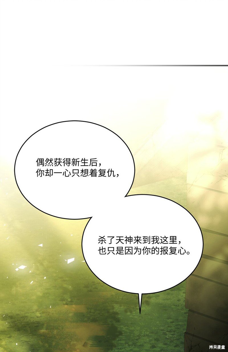 第157话