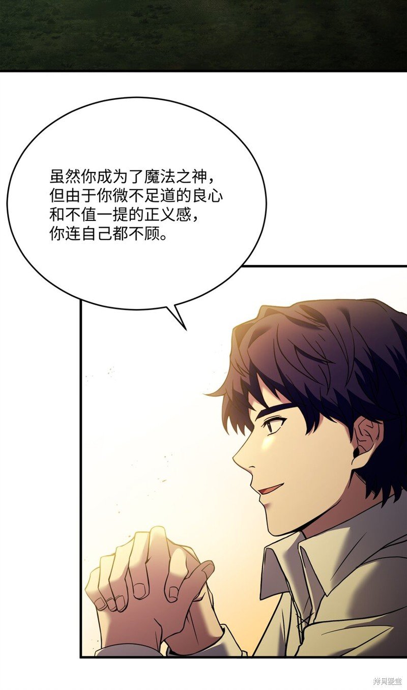 第157话