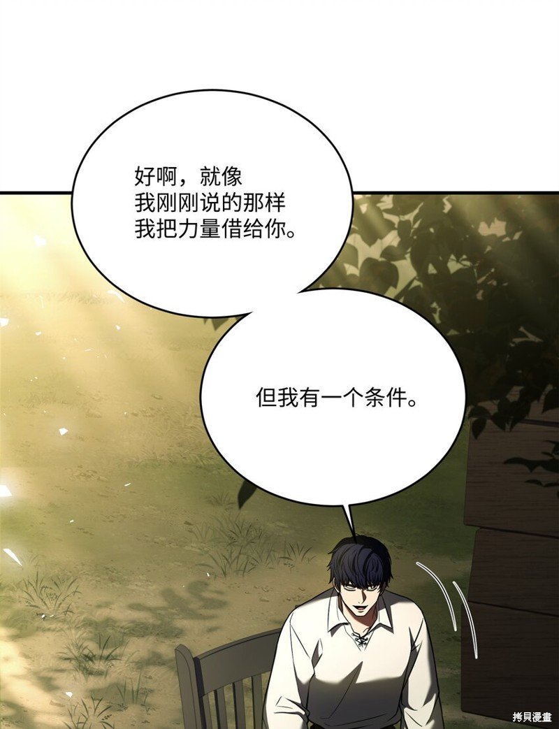 第157话