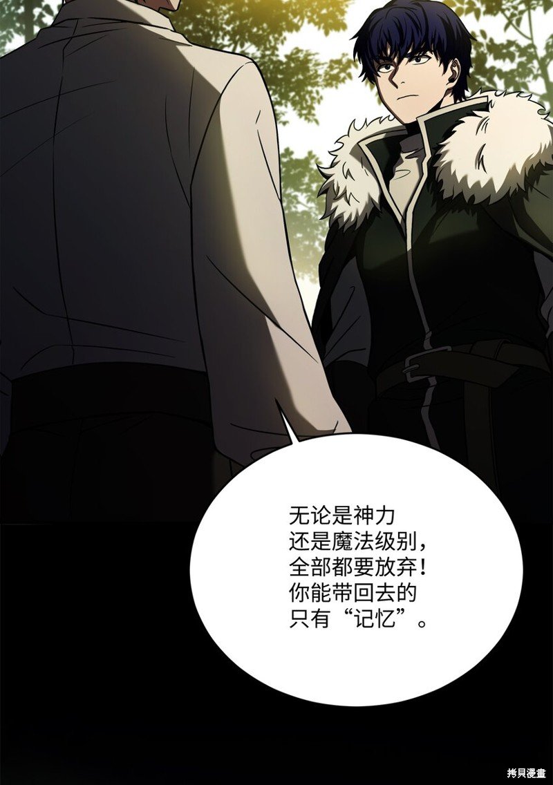 第157话