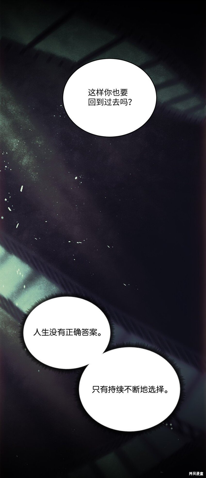 第157话