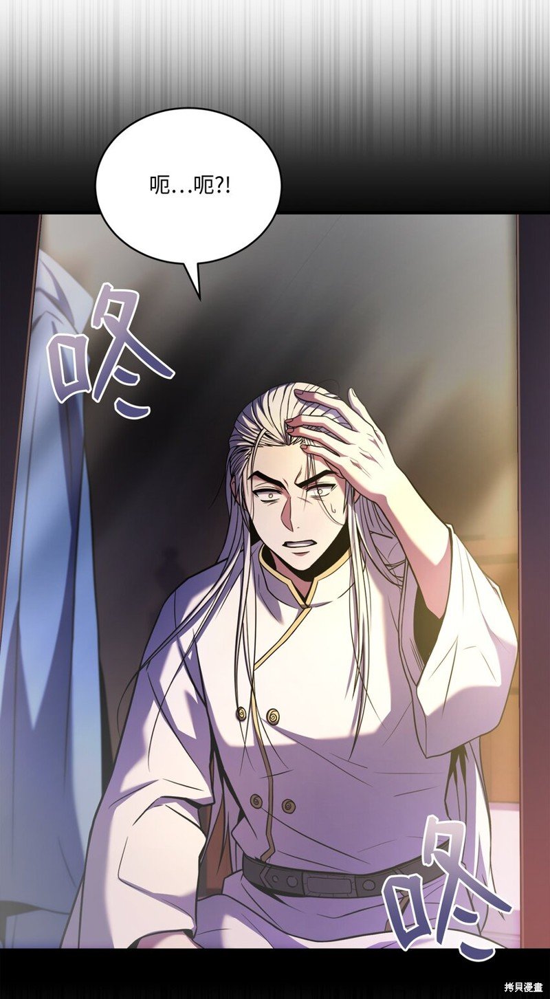 第158话