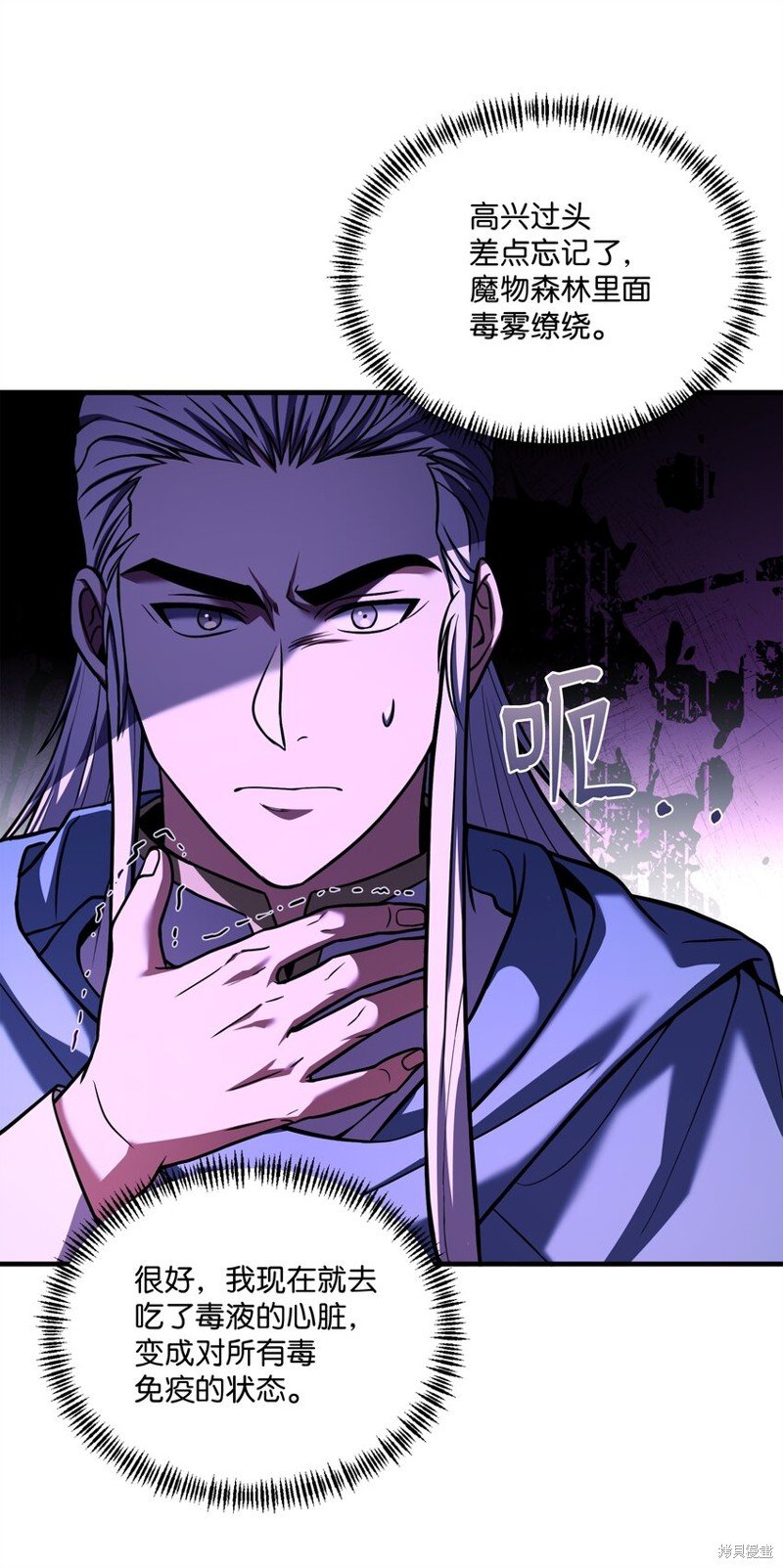 第158话