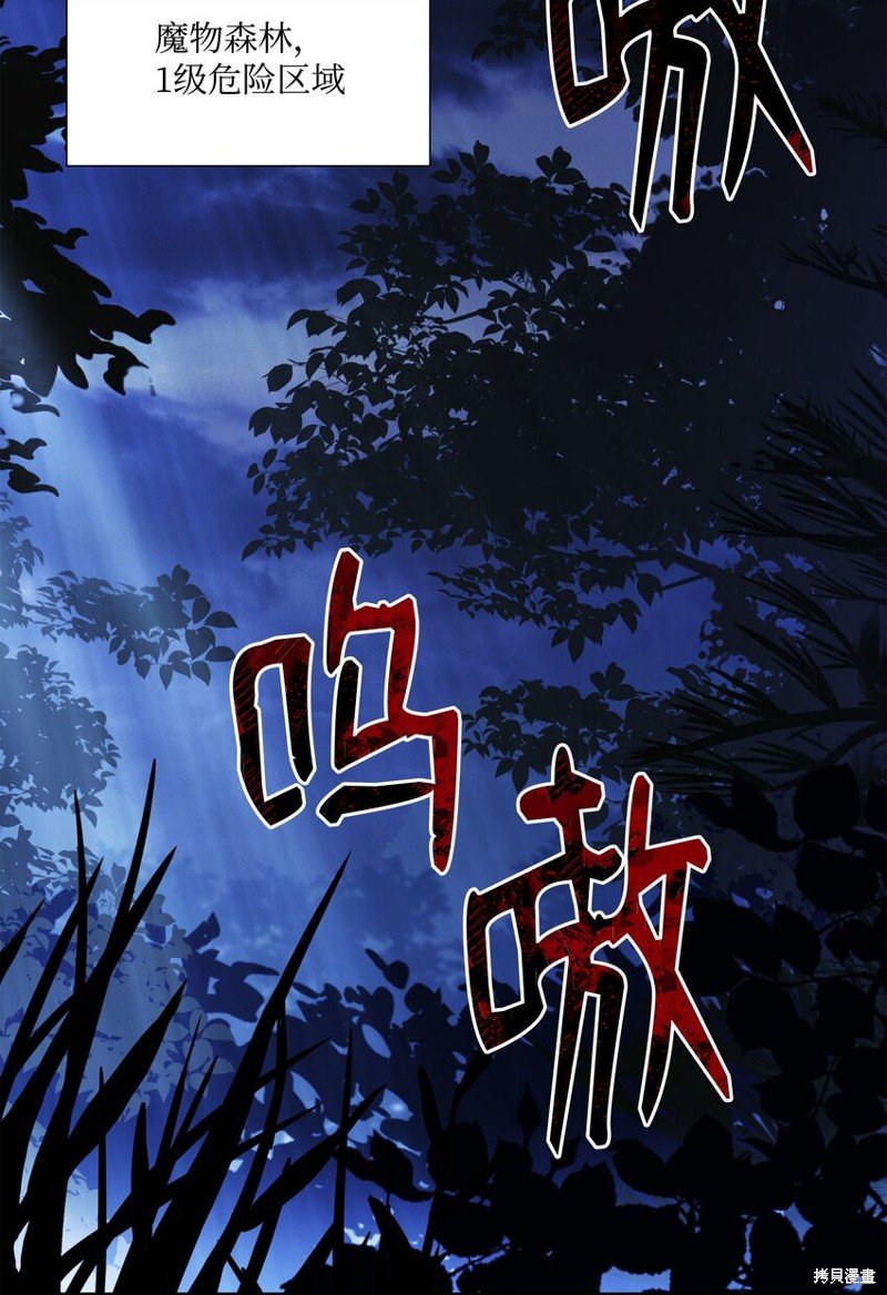 第158话