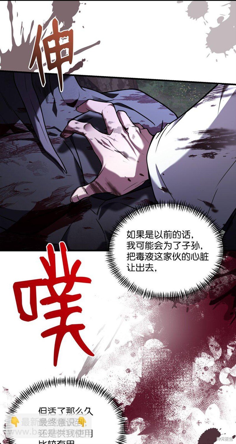 第158话