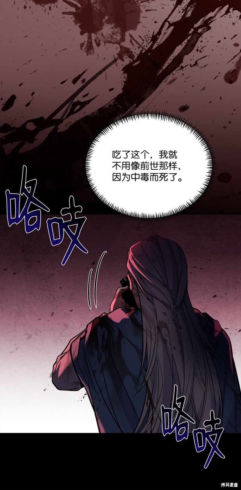第158话