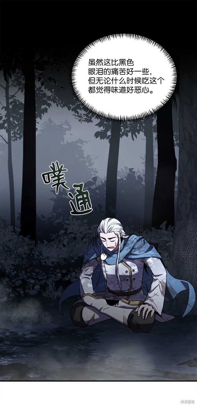 第158话