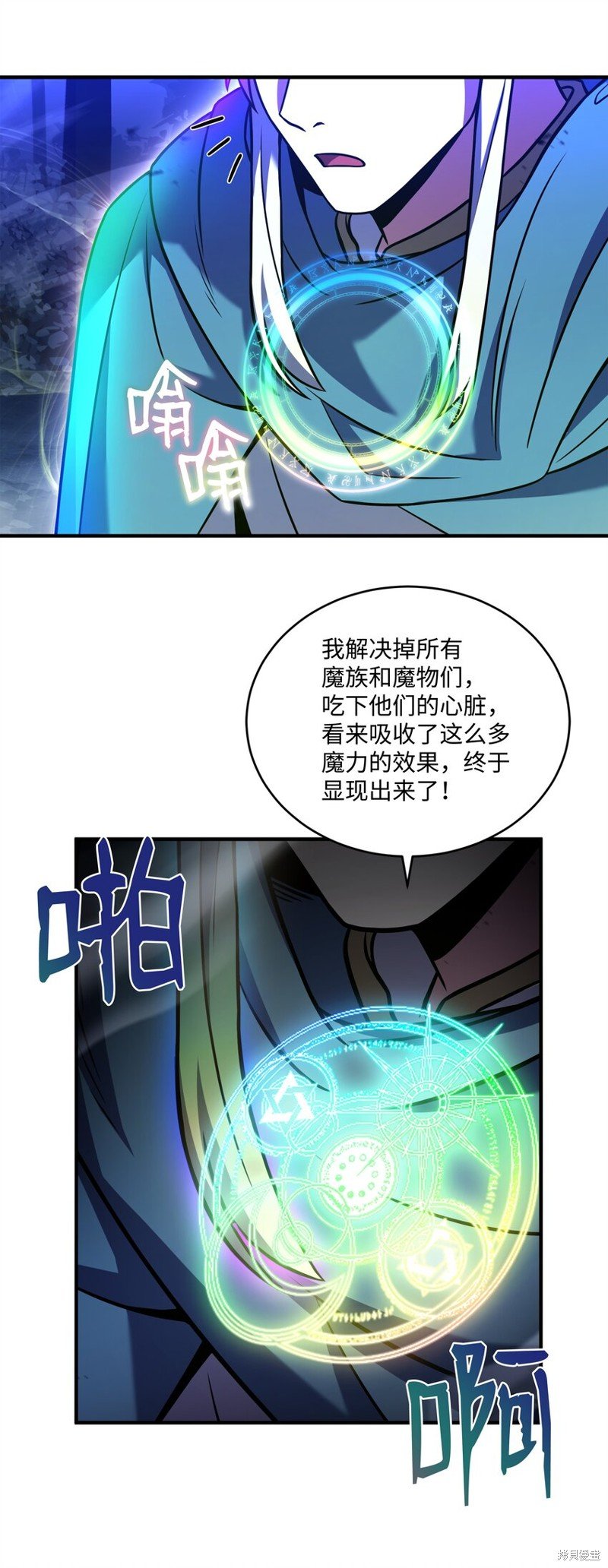 第158话