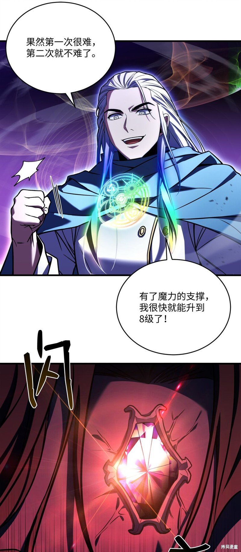 第158话