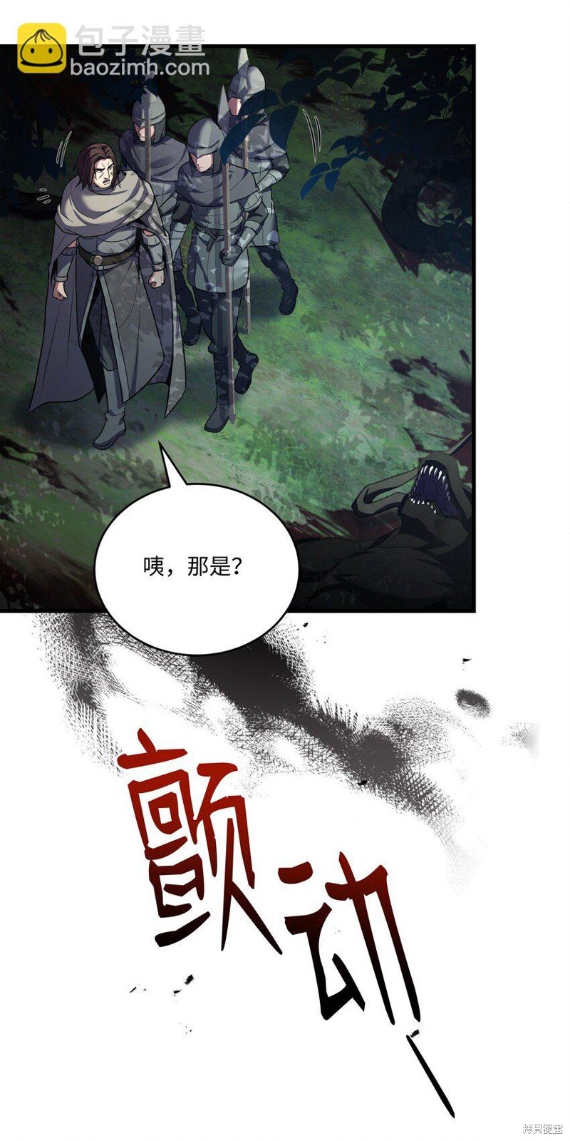 第158话