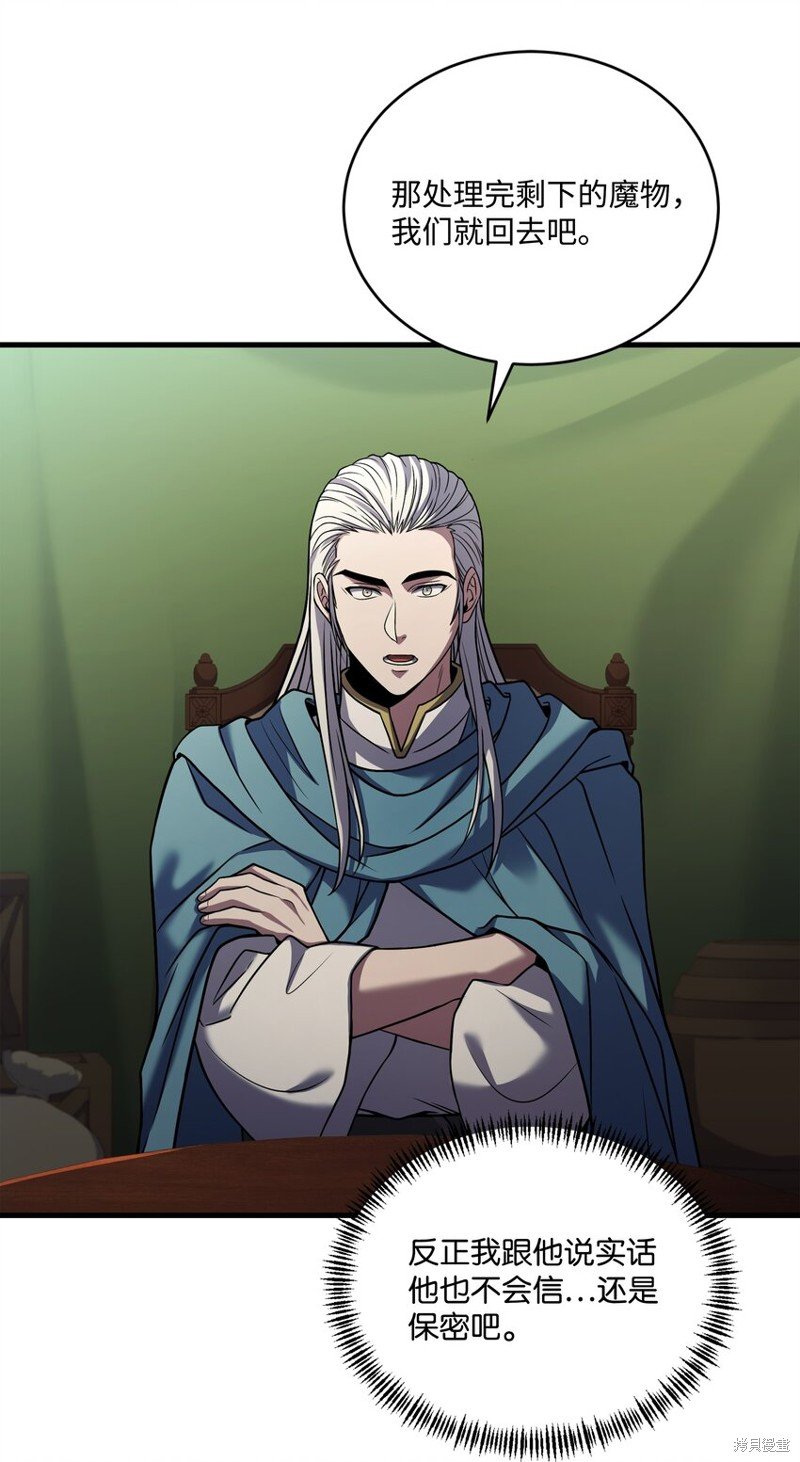 第158话