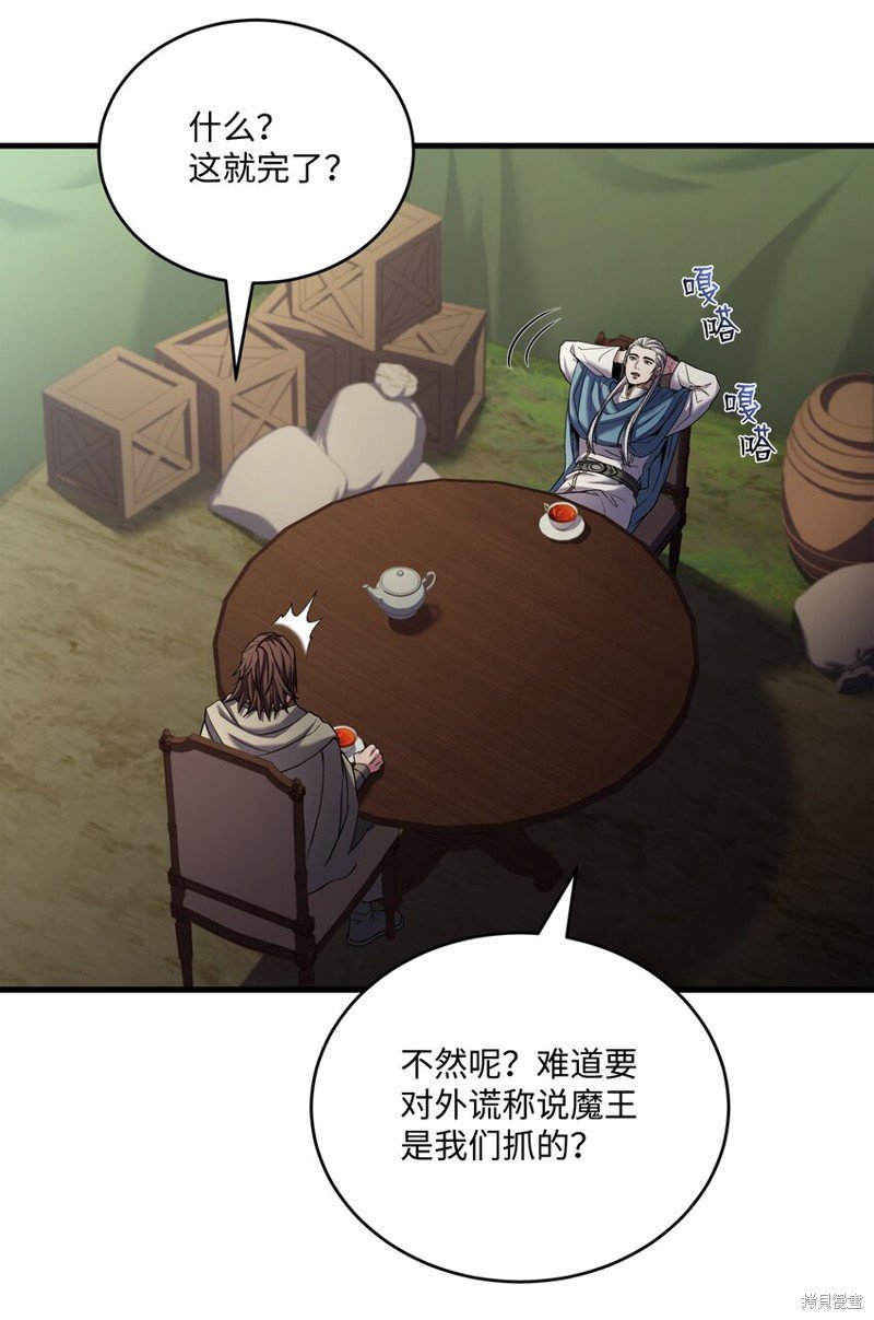 第158话