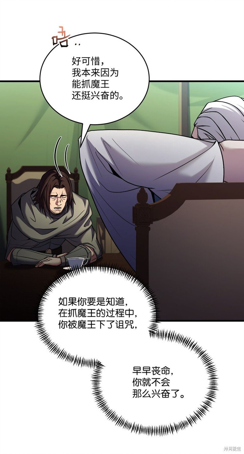 第158话