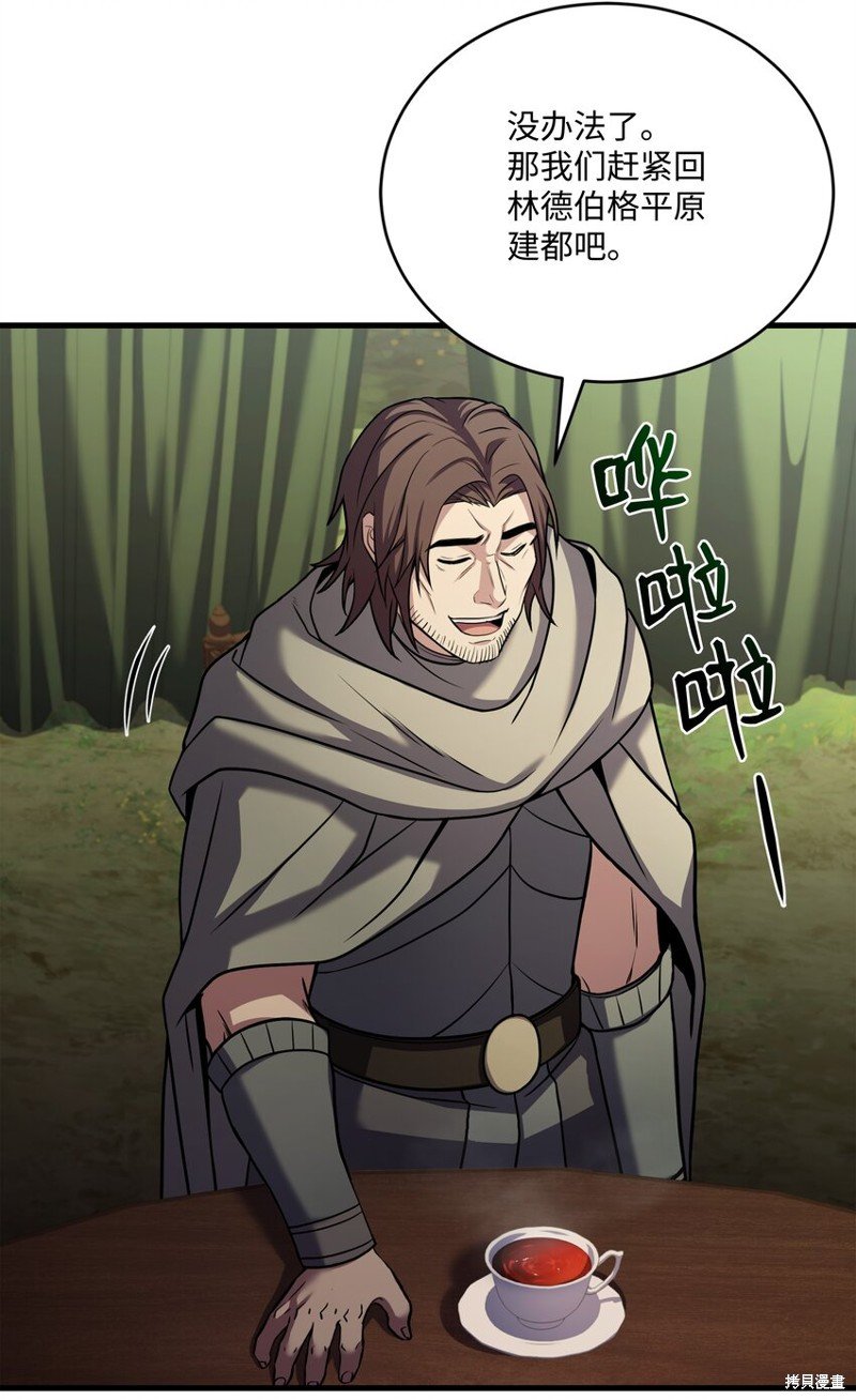 第158话