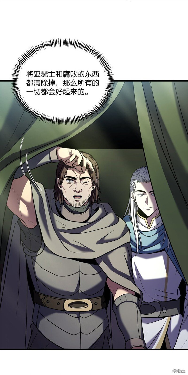 第158话
