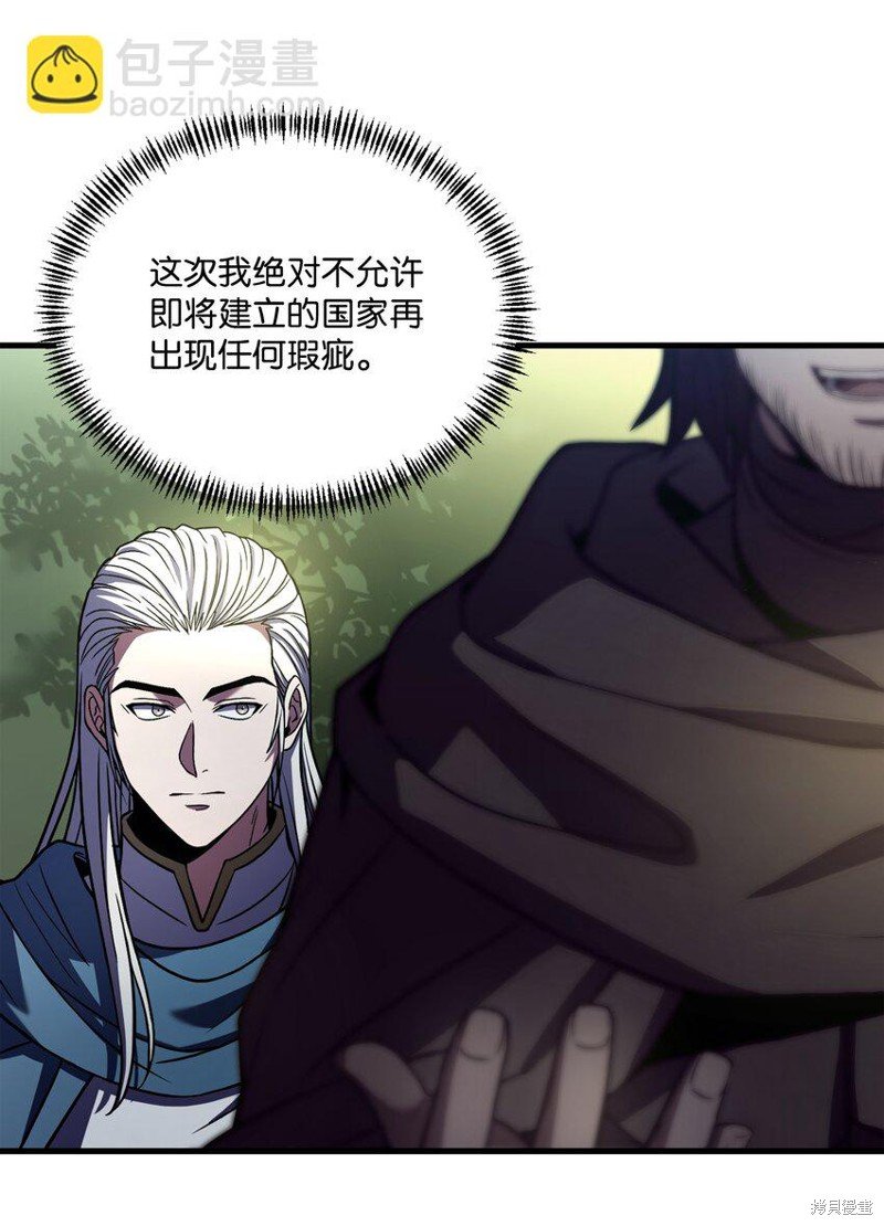 第158话