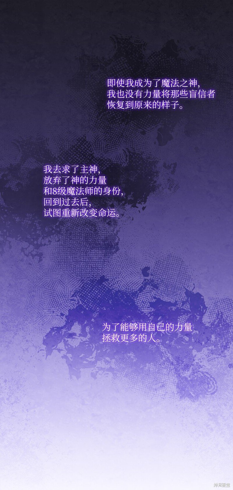 第159话