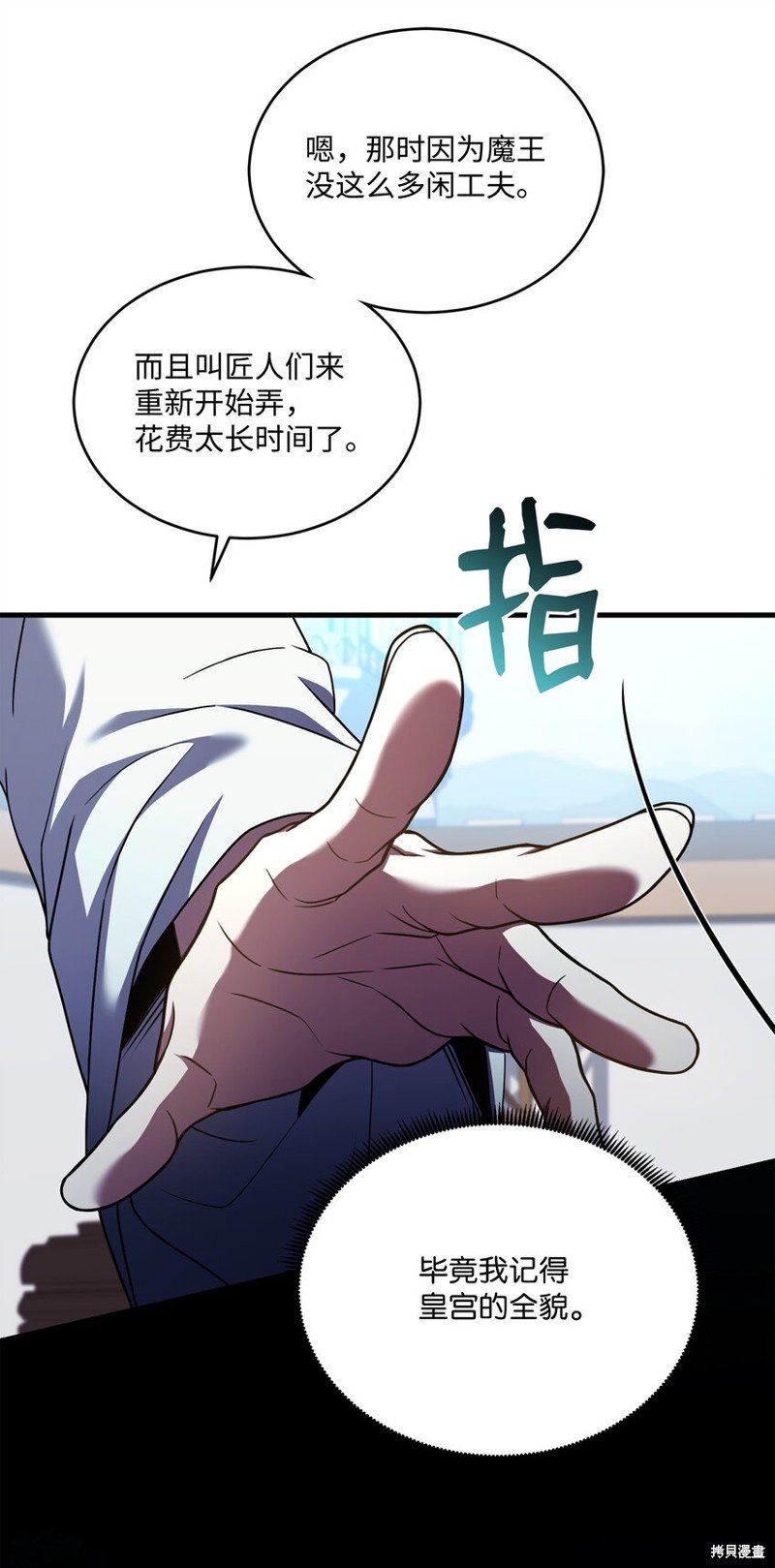 第159话