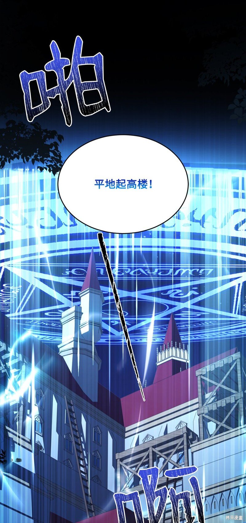 第159话