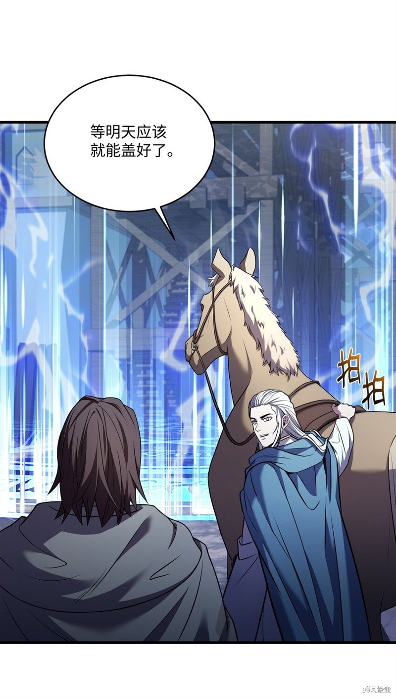 第159话