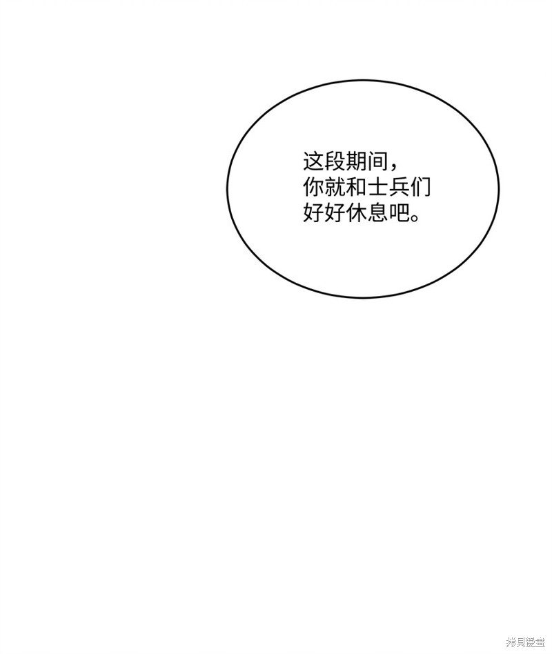 第159话