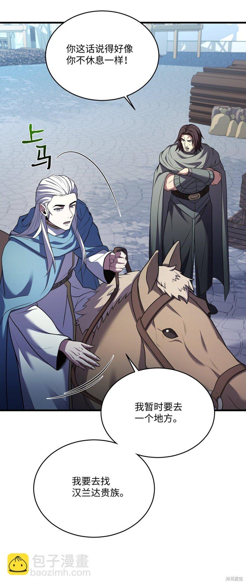 第159话