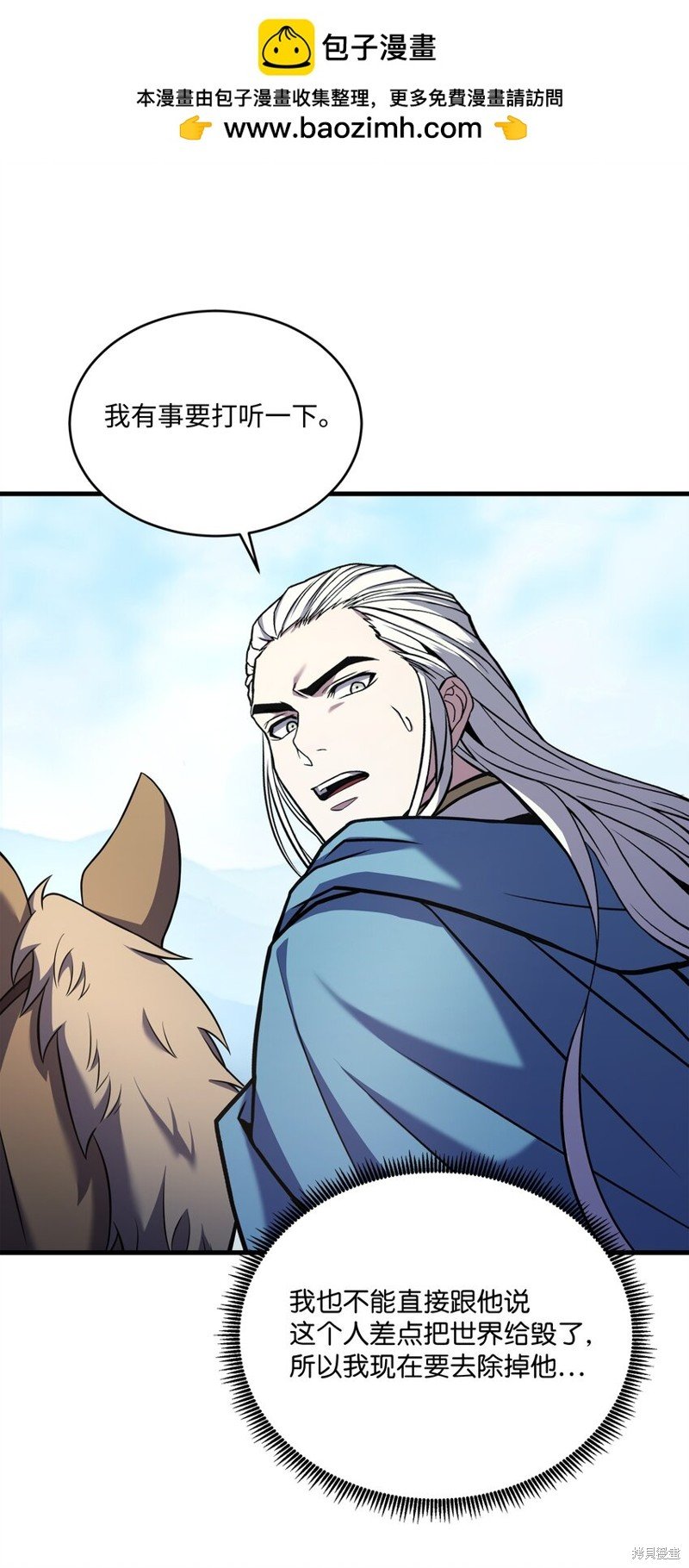 第159话