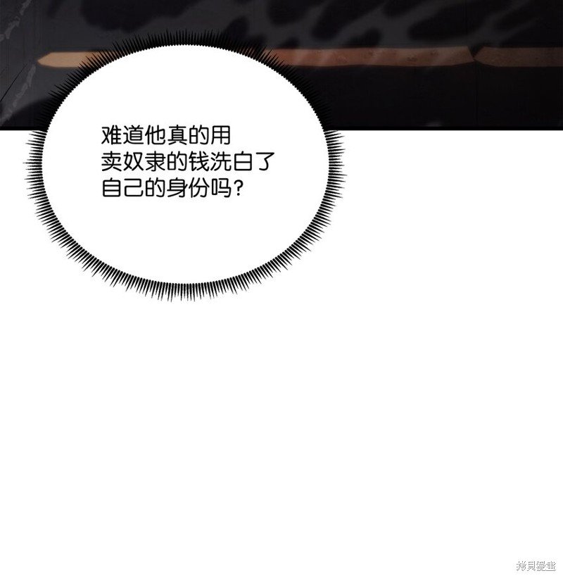 第159话