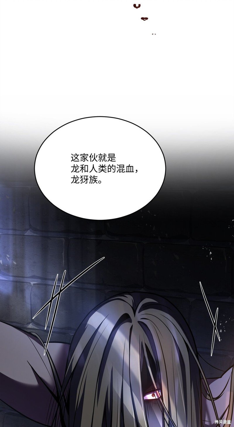第159话