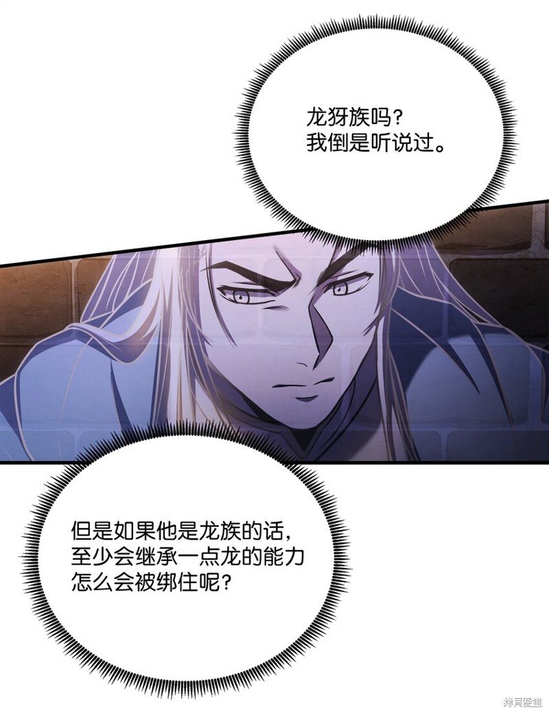 第159话