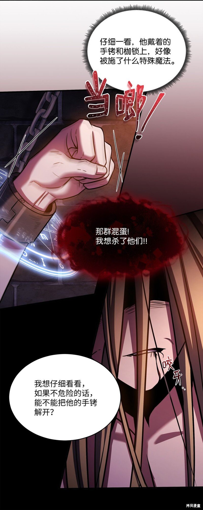 第159话