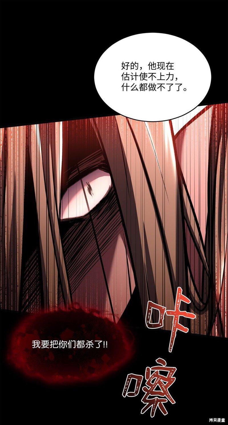 第159话