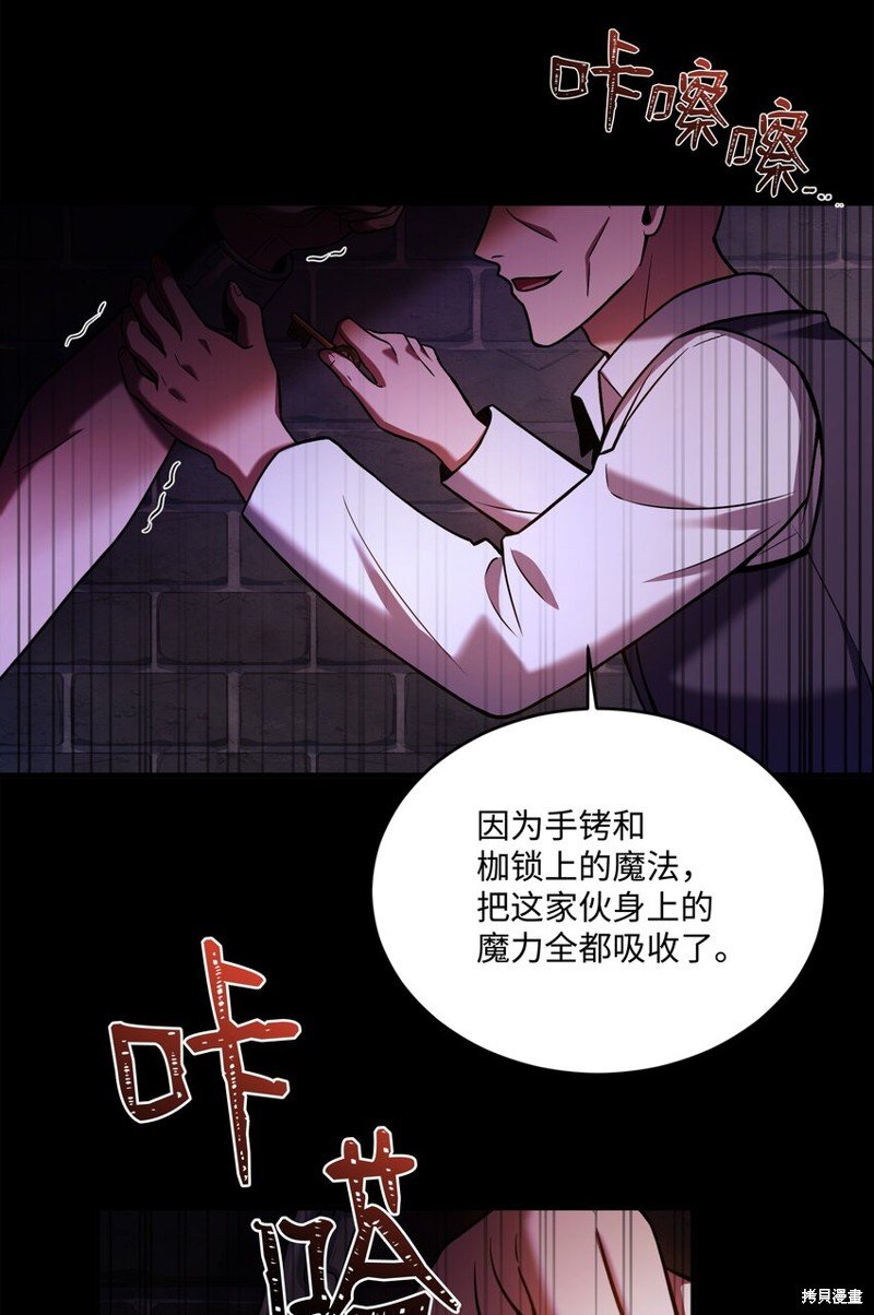 第159话