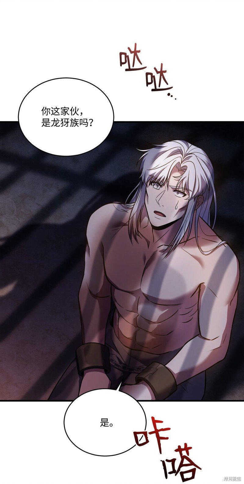 第159话