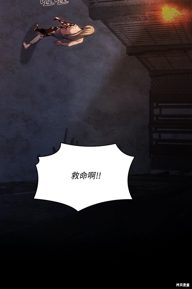 第159话