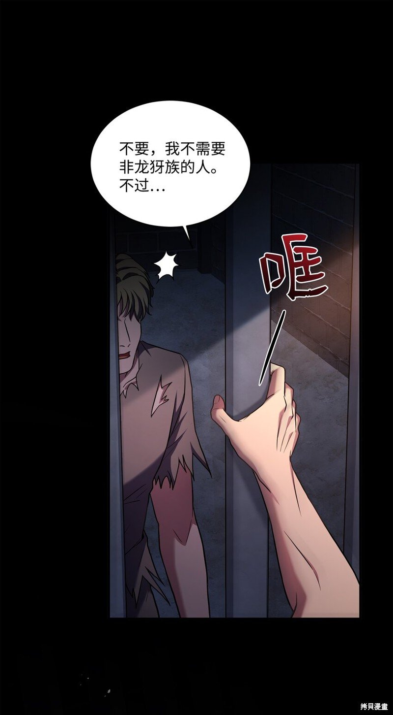 第159话