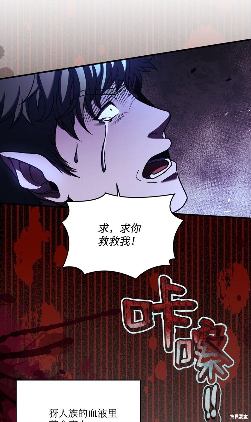 第159话
