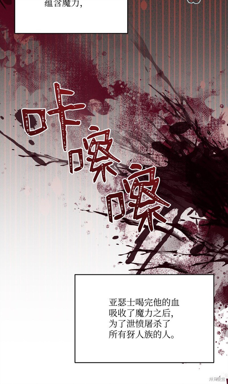 第159话
