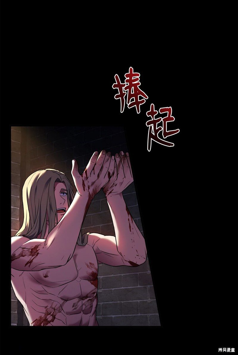 第159话