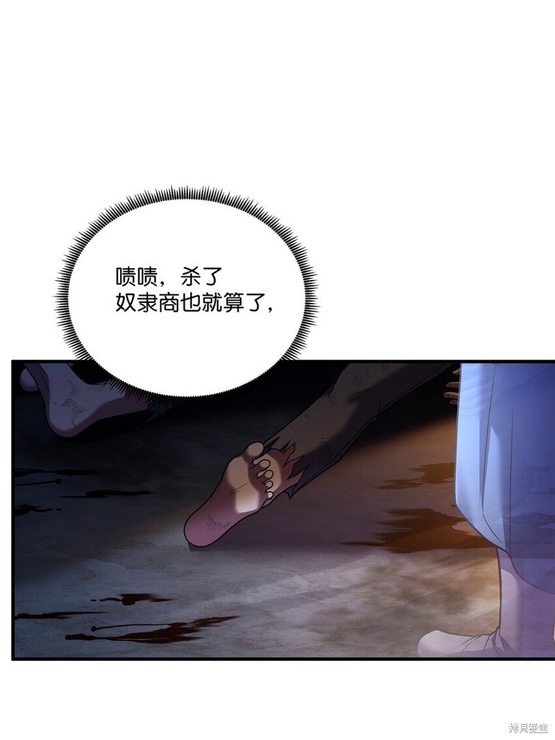 第159话