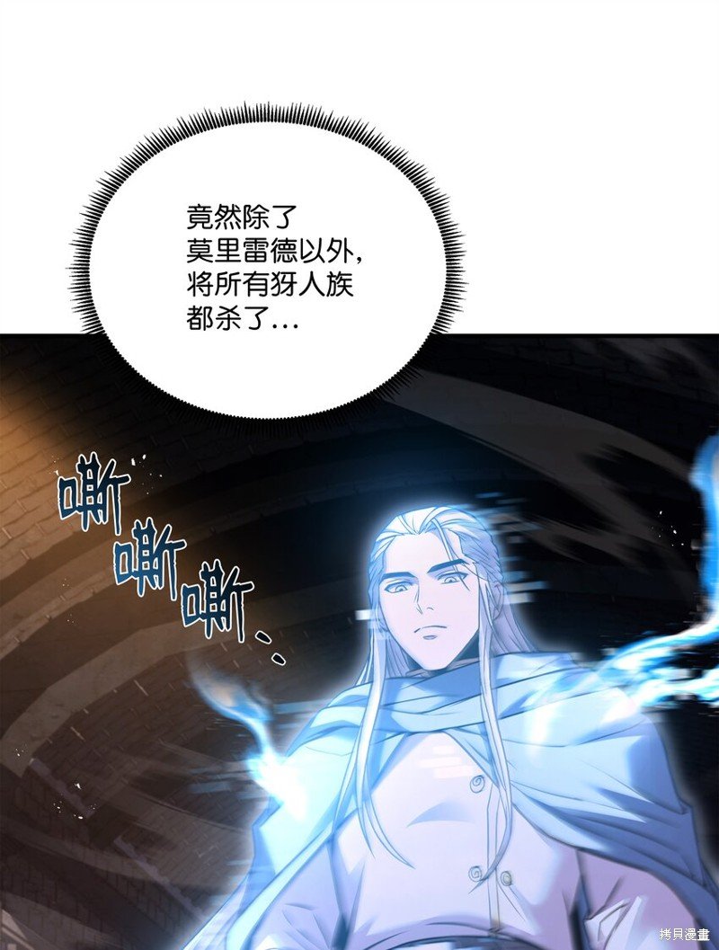 第159话