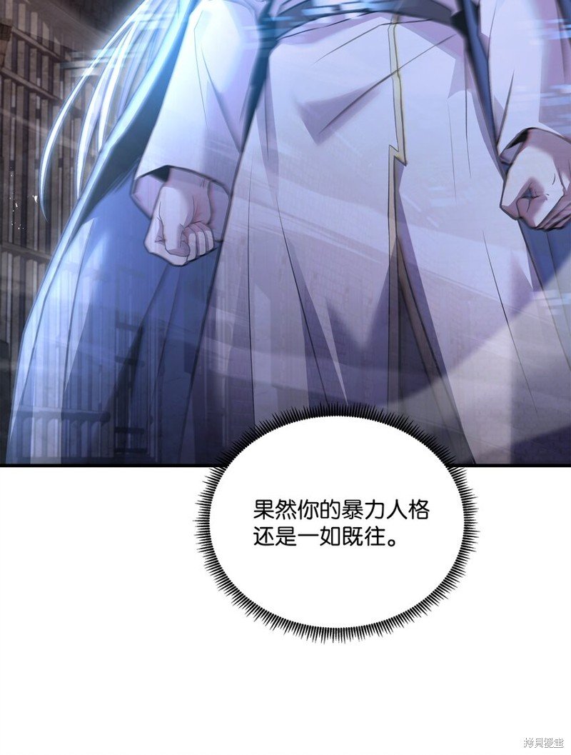 第159话