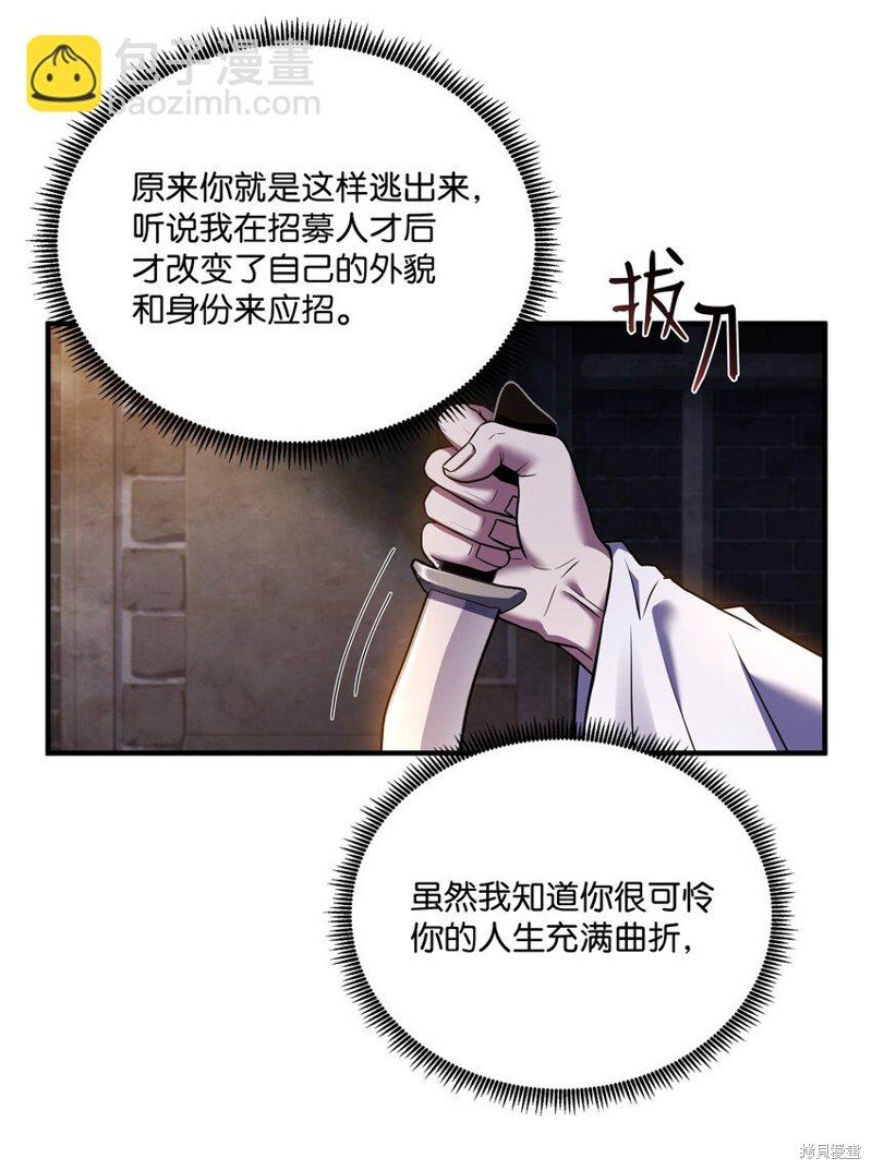 第159话