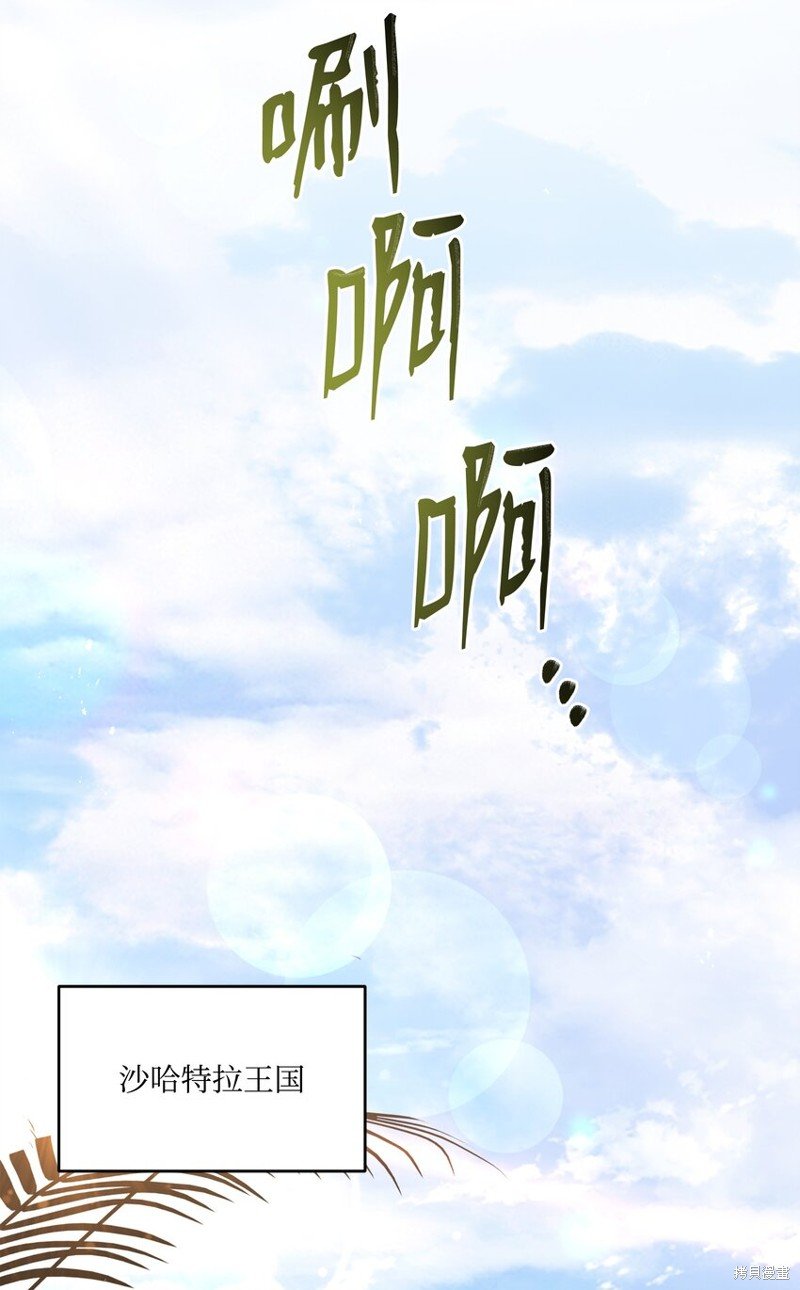 第159话