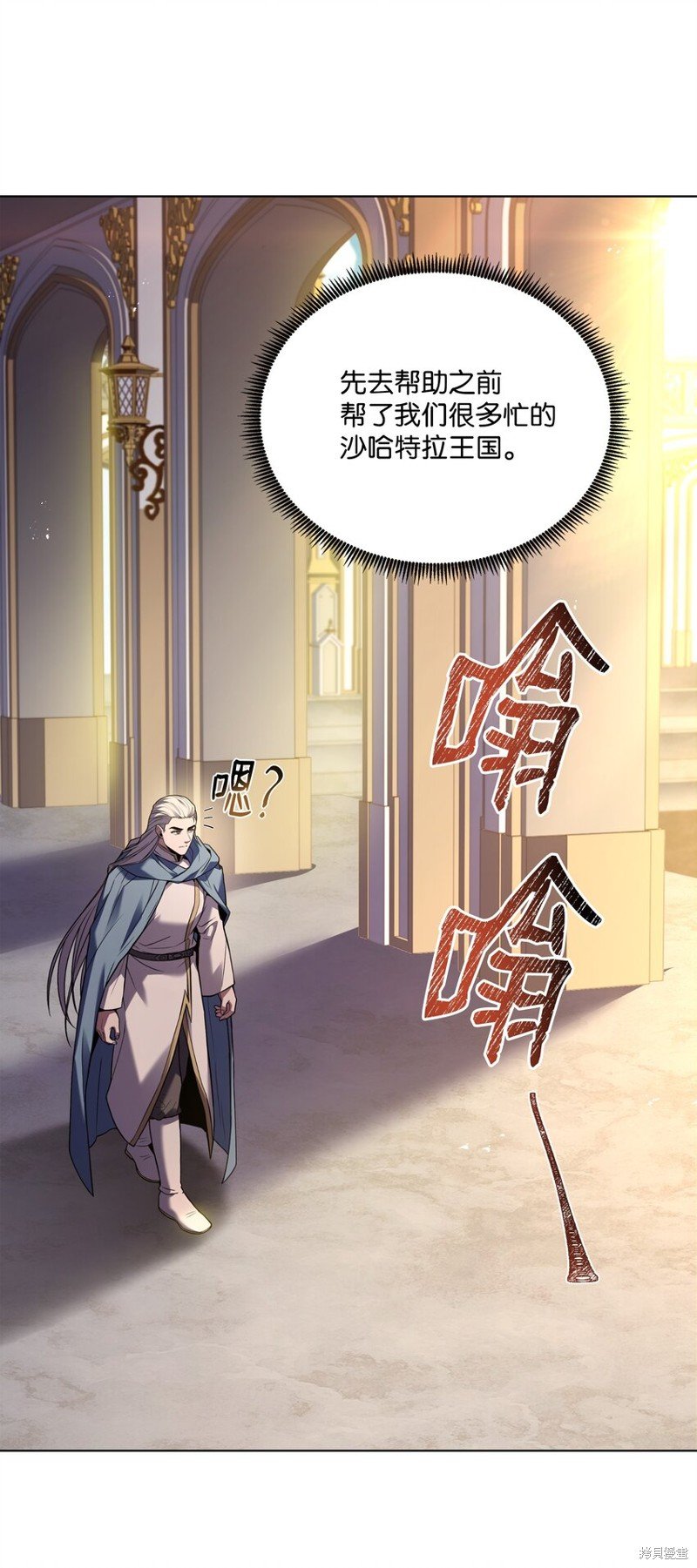 第159话