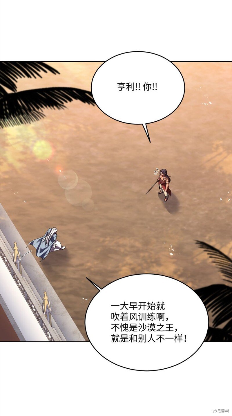 第159话