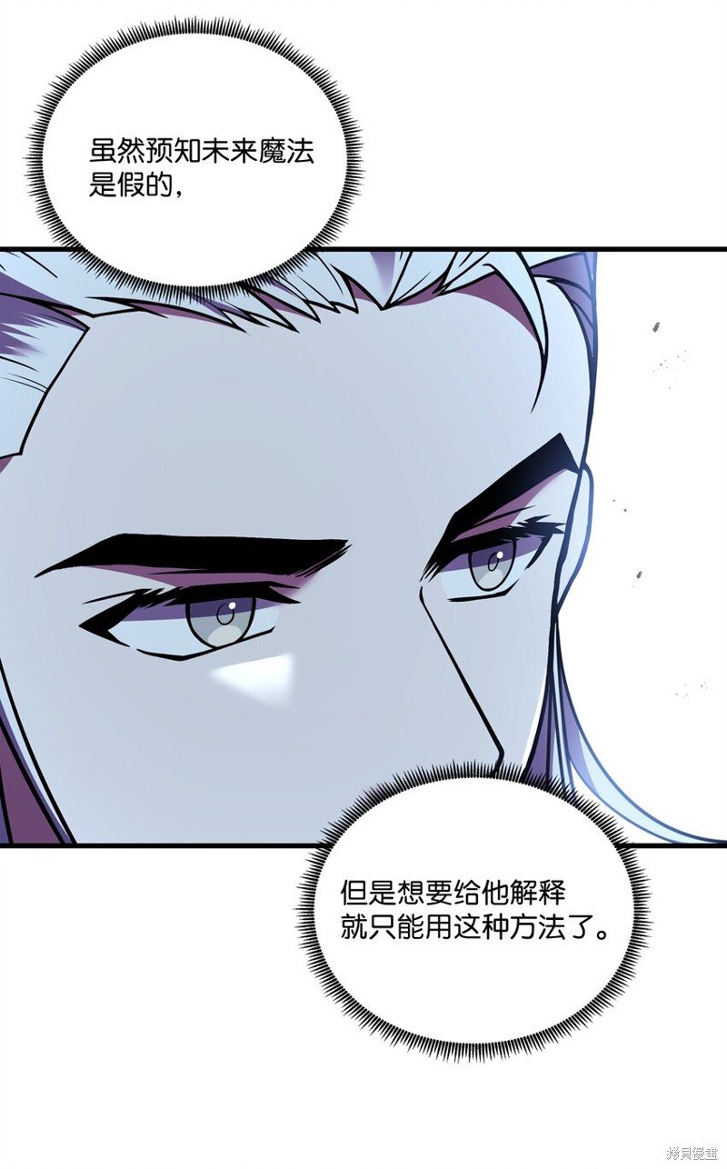第159话