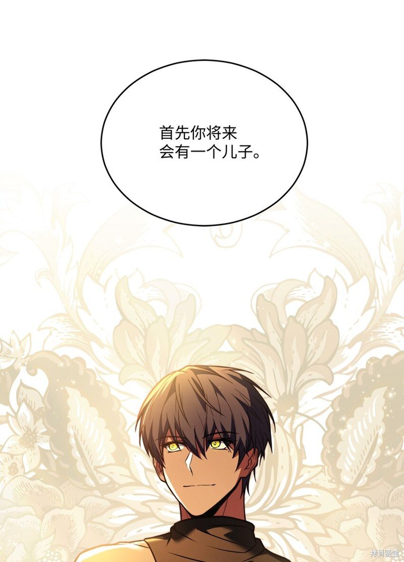 第159话