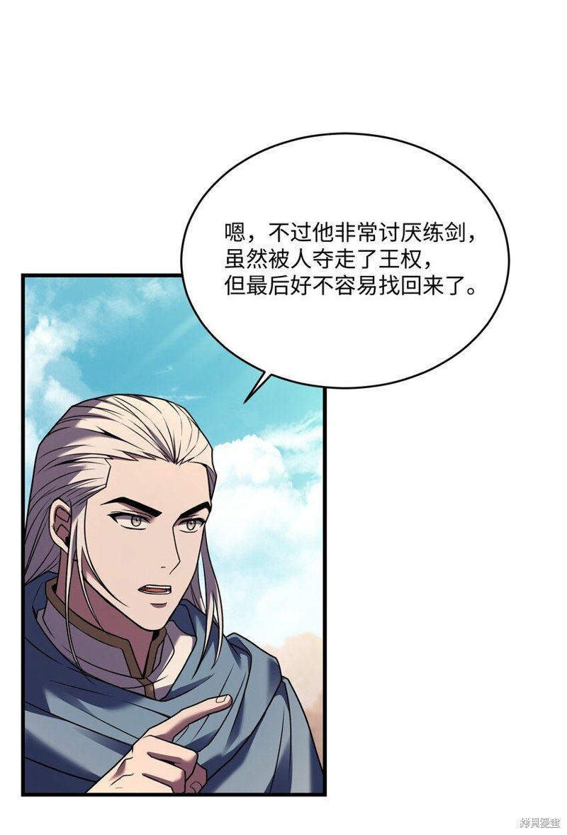 第159话